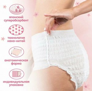 Трусики для женцин KIOSHI ультратонкие впитывающие, размер M/L, 8шт