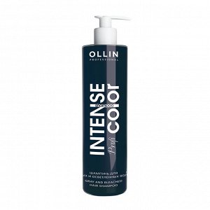 OLLIN INTENSE Profi COLOR Шампунь для седых и осветленных волос 250мл/ Gray and bleached hair shampo