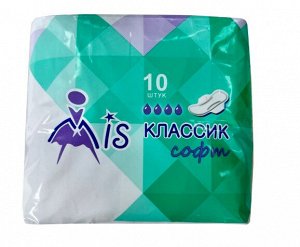 Прокладки Классик Софт