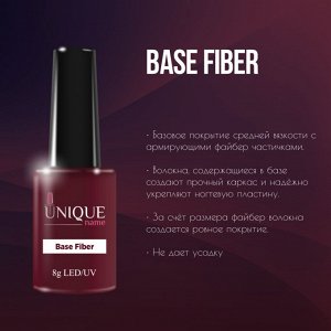 Unique База Fiber (8ml)