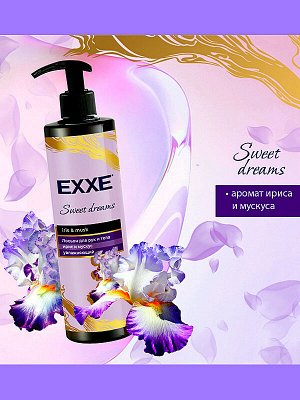 Крем лосьон для рук и тела Sweet Dreams Ирис и Мускус Увлажняющий 250мл