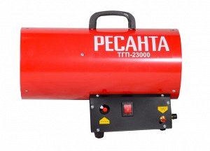 Тепловая газовая пушка ТГП-23000 Ресанта