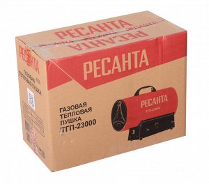 Тепловая газовая пушка ТГП-23000 Ресанта