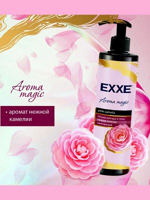 Крем лосьон для рук и тела Aroma Magic Нежная Камелия Смягчающий 250мл
