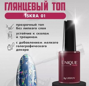 Unique Топ Iskra 01 (8ml)