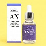 Сыворотка против пигментации с арбутином и ниацинамидом Cos de Baha Arbutin +Niacinamide Serum AN