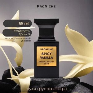 Духи женские PRONICHE Spicy Vanilla 55 мл