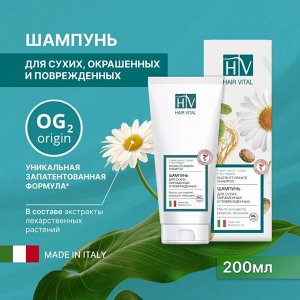 Шампунь для сухих окрашеных и поврежденных волос 200 мл Hair Vital