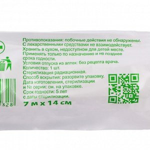 Бинт фиксирующий стерильный, 7х14 из нетканого полотна