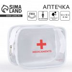 Аптечка дорожная прозрачная MEDICAMENTS, 12 х 10 х 4 см