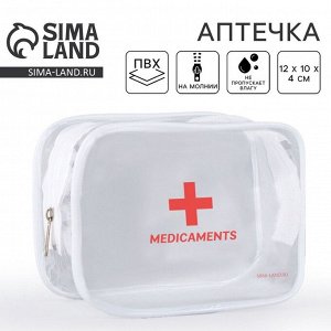 Аптечка дорожная прозрачная MEDICAMENTS, 12 х 10 х 4 см