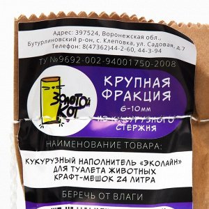 Наполнитель кукурузный "Золотой кот", 12 кг 24 л