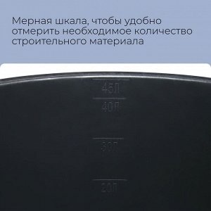 Таз строительный, 40 л, круглый, пластик