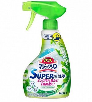 KAO Жидкость чистящая для ванны "Magiсclean" (предотвращающая образование розовой и чёрной плесени, с антибактериальным эффектом, аромат зелёных трав) 350 мл
