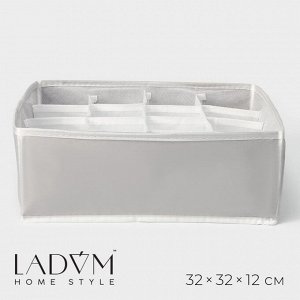 Органайзер для хранения белья LaDо́m, 16 ячеек, 32x32x12 см, серый