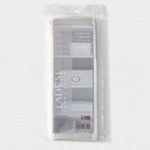 Органайзер для хранения белья LaDо́m, 16 ячеек, 32x32x12 см, серый