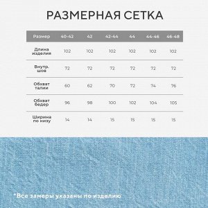 Джинсы женские мом MIST: Denim (26), голубые