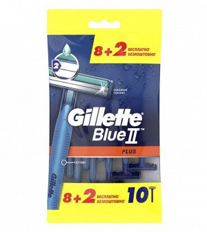 Gillette Blue II Plus Станок одноразовый 10 шт