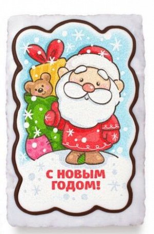 Дед мороз с мешком подарков "С Новым годом" (130гр)