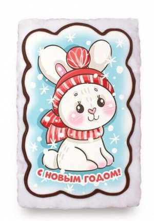 Зайчик в шарфе и шапке "С Новым годом" (130гр)