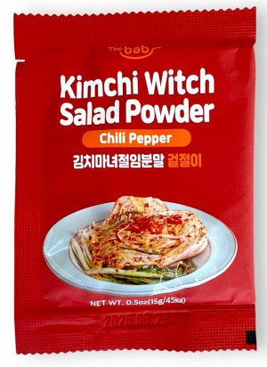 КИМЧИ ПОРОШОК ДЛЯ МАРИНОВАНИЯ КАПУСТЫ ОСТРАЯ KIMCHI WITCH SALAD POWDER CHILI PEPPER "