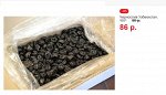 Чернослив Узбекистан.