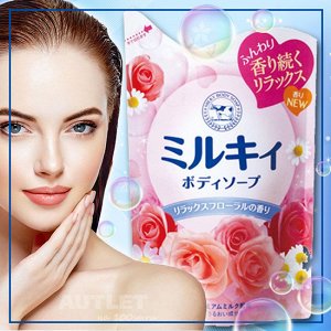 Молочное мыло для тела с аминокислотами шёлка и ароматом цветов MILKY BODY SOAP (сменная упаковка) 400 мл