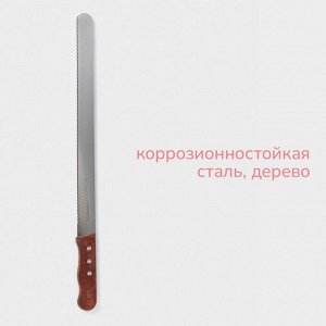 Нож для бисквита крупные зубцы KONFINETTA, длина лезвия 35 см, деревянная ручка