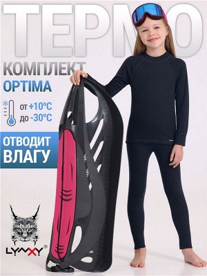 Комплект спортивный для девочки