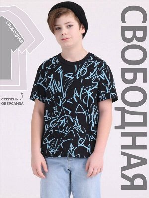 Футболка для мальчика с принтом