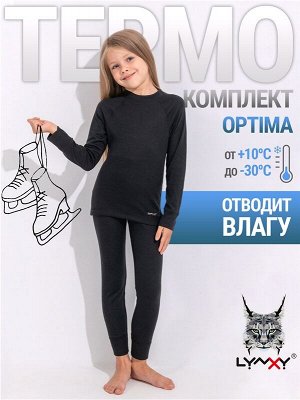 Комплект спортивный для девочки