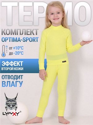 Комплект спортивный для девочки