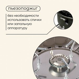 Плита газовая портативная maclay, для кемпинга, с ветрозащитой, 17x13 см, большая, круглая