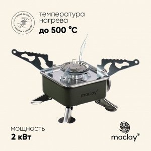 Плита газовая портативная maclay, для кемпинга, 15x15x9 см, квадратная