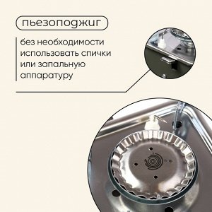 Плита газовая портативная maclay, для кемпинга, 15x15x9 см, квадратная