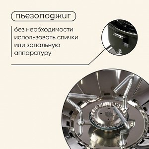 Плита газовая портативная maclay, для кемпинга, с ветрозащитой, 12x12 см, малая, круглая