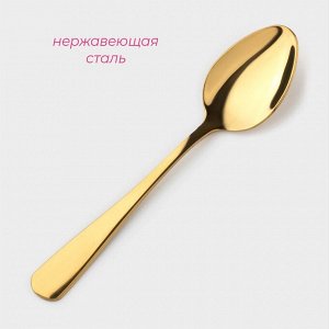 Ложки чайные Доляна «Голд», длина 13.8 см, набор 6 шт., нержавеющая сталь, золотистые