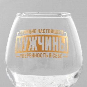 Бокалы для коньяка Дорого внимание «Принцип мужчины», 265 мл
