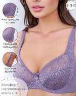 БЮСТГАЛЬТЕР ЖЕНСКИЙ, код 50258239