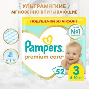 Памперс Подг PremCare Midi (6-10кг)ЭкономичУпак52,Pampers
