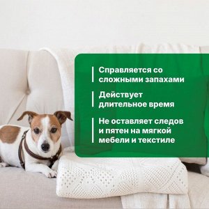 Нейтрализатор запаха Flox Sea I "Морской бриз, 0,5 л