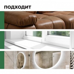 PROSEPT Активная пена Universal Spray, усиленное чистящее средство, с антистатическим эффектом, 400 мл