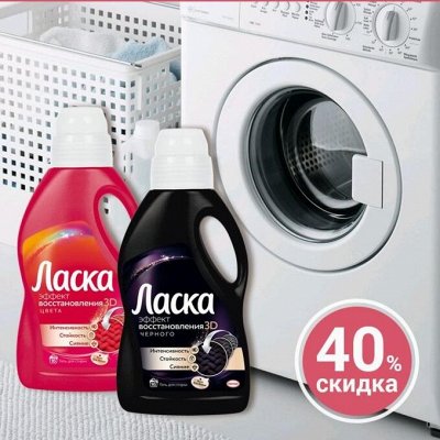 пожалуйста, читайте новости к закупке. Распродажа товаров!