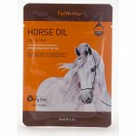 Тканевая маска для лица FARMSTAY VISIBLE DIFFERENCE HORSE OIL MASK PACK