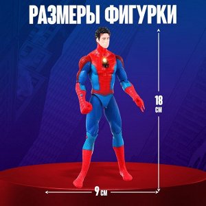 Игрушка, фигурка «Мстители. Человек паук с паутиной» 13x15 см