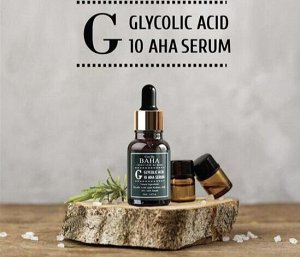 Сыворотка c гликолевой кислотой для проблемной кожи Cos De Baha Glycolic Acid 10 AHA Serum