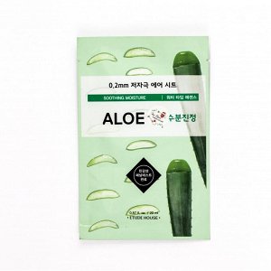 ETUDE HOUSE Маска тканевая с экстрактом алоэ 0.2 Therapy Air Mask Aloe