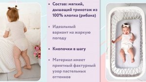 Комплект боди для детей 2 шт в наборе цвет Пудровый/розовый