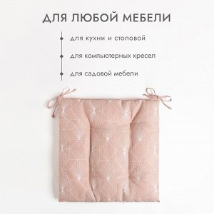 Подушка на стул Доляна Geometry, 42x42x7 см, 100% хлопок, 164 г/м²