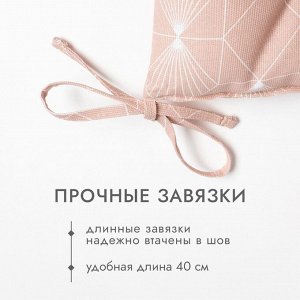 Подушка на стул Доляна Geometry, 42x42x7 см, 100% хлопок, 164 г/м²